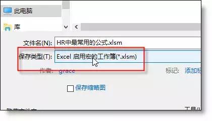 你会做 Excel目录 吗？（这样的你绝对没见过）-流云小石
