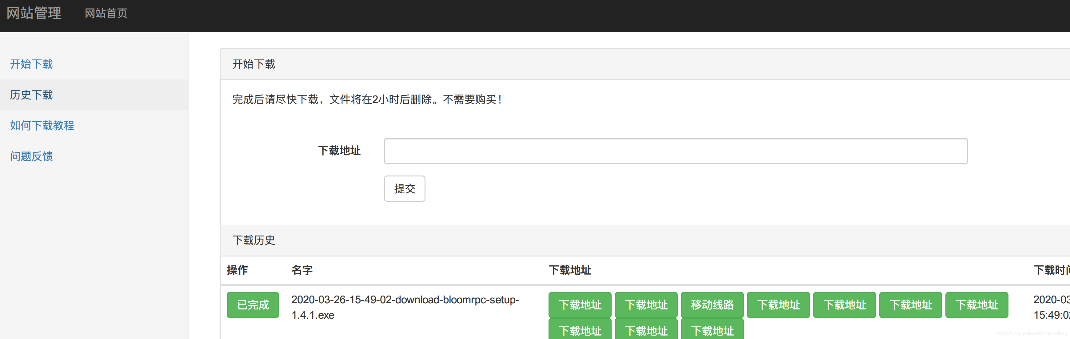 硬核：解决github release下载慢的问题（含github下载提速方法）-流云小石
