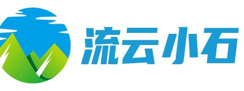 SQL Server 2000：快速清除日志文件的方法-流云小石